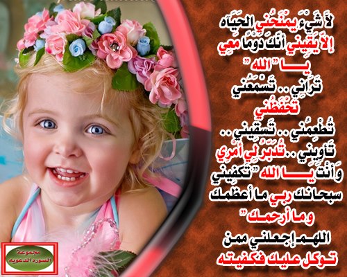 بطاقات أسلاميه 740895