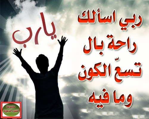 انا انا هااعمل مدونه  - صفحة 2 852440