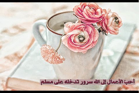  رمزيات دينيه للواتس اب, صور احاديث للواتس اب, رمزيات اسلاميه للواتس اب  860965