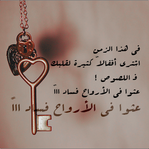 خلفيات واتس اب حب 2013 - رمزيات حب للواتس اب 2014 - Wallpapers حب واتس اب 887521