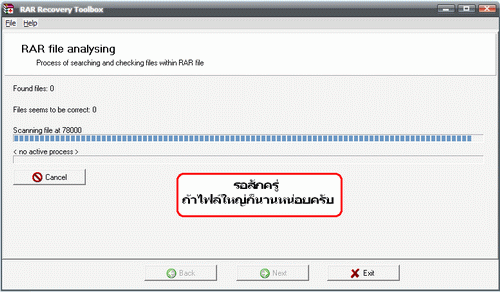 RAR Recovery Toolbox + วิธีใช้งาน [Mediafire] - Page 2 Vrar4