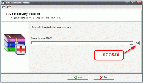 RAR Recovery Toolbox + วิธีใช้งาน [Mediafire] - Page 2 1rar1