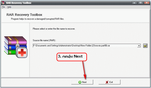 RAR Recovery Toolbox + วิธีใช้งาน [Mediafire] Rrar3