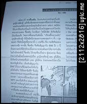 [Old article from Thai magazines] ข่าวเก่าๆ จากนิตยสารไทย - Page 2 Sany0197