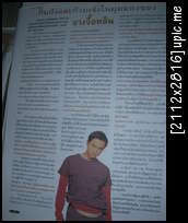 [Old article from Thai magazines] ข่าวเก่าๆ จากนิตยสารไทย - Page 2 Sany0188