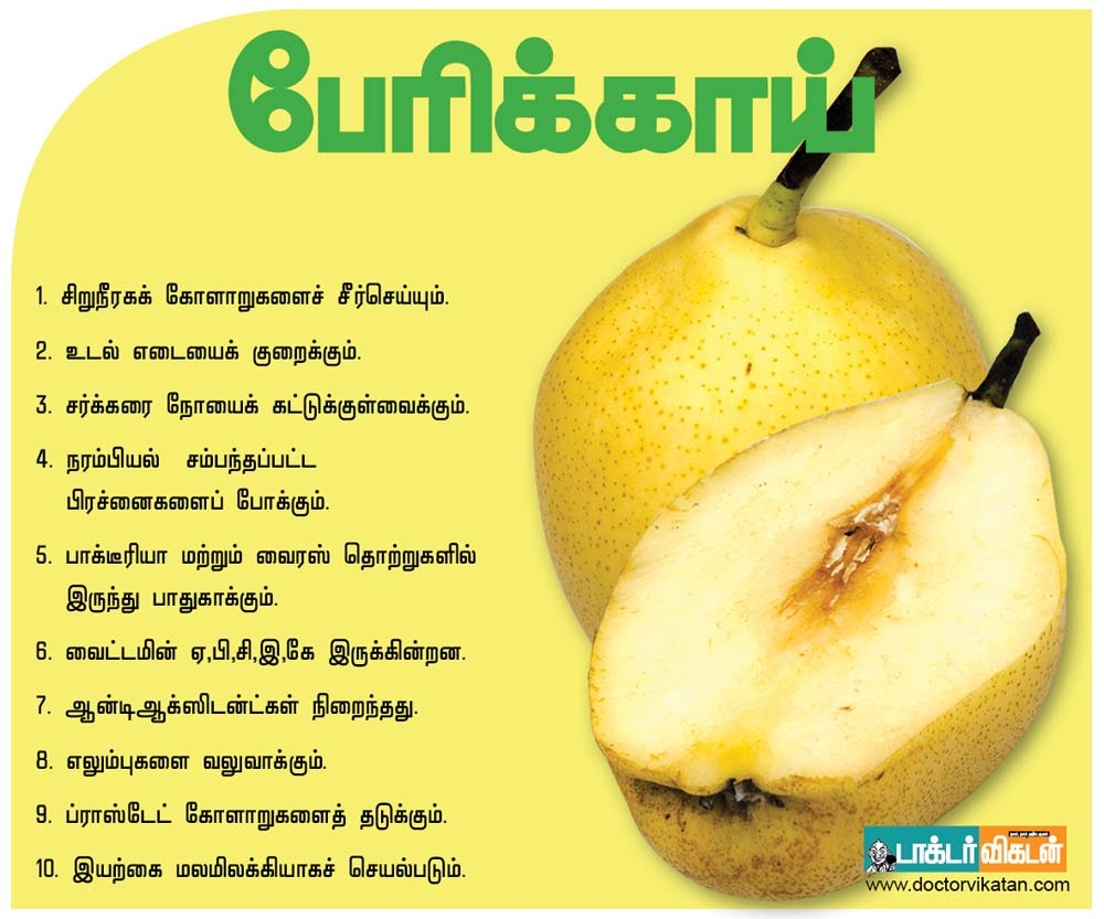 சம்மர் ஸ்பெஷல்: எந்த பழம்... என்ன பலன்! 146620