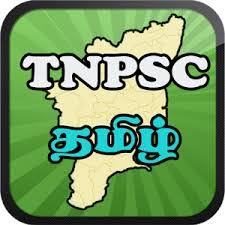 அரசுப் பணி தேர்வுகளுக்கு தயாராக அட்டகாசமான 7 'ஆப்ஸ்'! Tnpsc