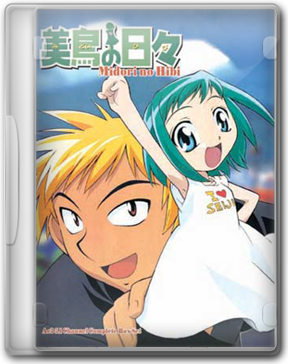 [MU] Midori no Hibi [13/13][Jap/SubEsp][50MB] Midoridvd