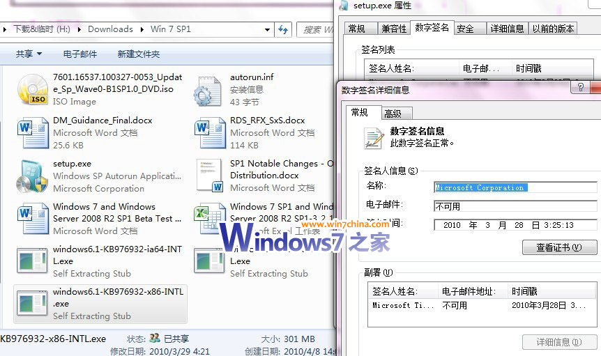 推荐：Windows7 SP1 Windows 7 SP1测试版下载 20100408_142421_468_u