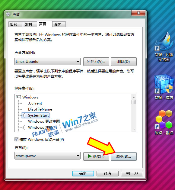 如何自己动手制作 Windows 7 主题包并分享[7P] 20110313_133804_548_u