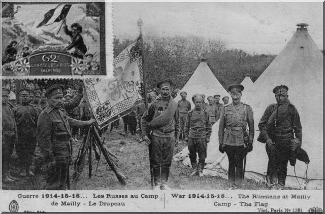 Le corps expéditionnaire russe en France  185_001-71cb3e