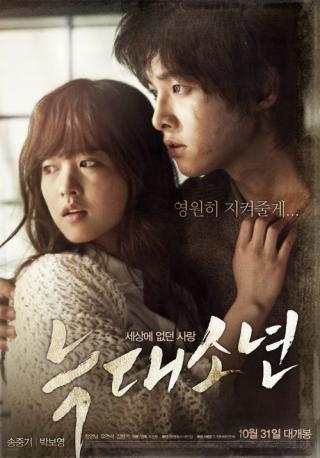 A Werewolf Boy / Neukdae Sonyeon /  늑대소년 36758-wolf-boy-3abb95e