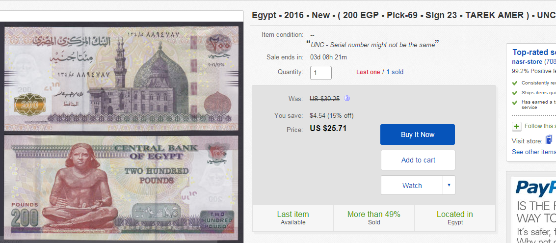 سعر الجنيه المصرى يصل لـ 15 دولار على مواقع التسوق .. والأجانب بيشتروا 537604-%D8%A7%D9%84%D8%AC%D9%86%D9%8A%D9%87-%D8%A7%D9%84%D9%85%D8%B5%D8%B1%D9%89-(2)