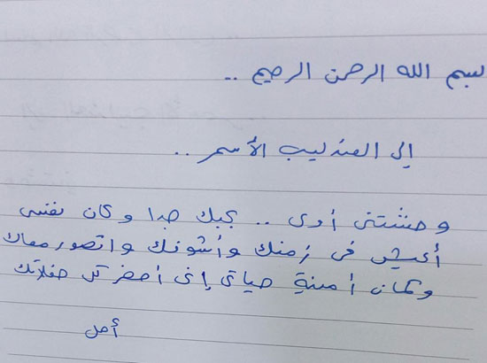 اكتب جواب لـ عبد الحليم حافظ.. بعد 39 عاما من الغياب.. رسائل 32016301231172461