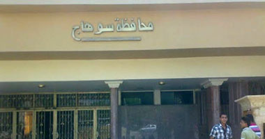 "الوطنى التعليمى" بسوهاج يعقد دورات عن حقوق وواجبات المعلم  S720132593638
