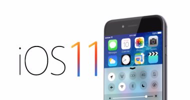 مميزات جديدة يحملها نظام iOS 11 لهاتفك الآيفون 201703100455225522