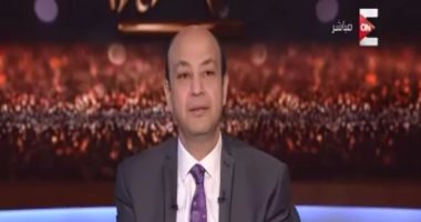 عمرو أديب: يبدو أن هناك مانعًا أمام الفريق شفيق من دخول مصر 201707291110411041