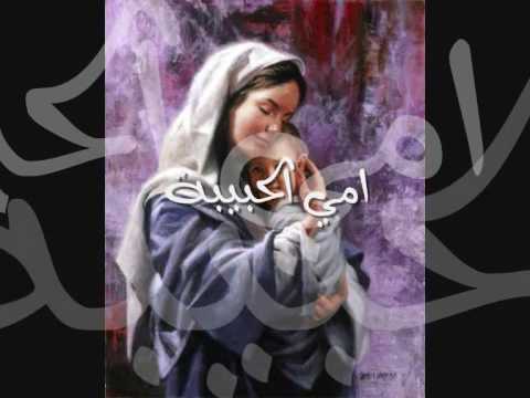 الى أمي الحبيبه  0