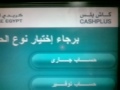 Payza Pre Paid Card_شرح الطلب و الوصول و طريقه السحب حتى اليد 2