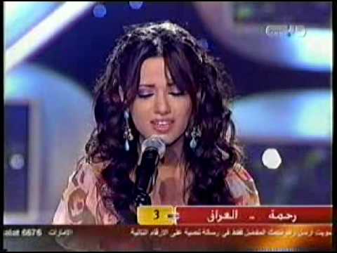 صور الفنانه الشابه رحمه رياض احمد في ستار اكاديمي7 0