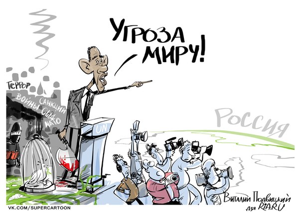 The Situation in the Ukraine. #9 - Page 18 %D0%9F%D0%BE%D0%B4%D0%B2%D0%B8%D1%86%D0%BA%D0%B8%D0%B9-%D0%AF-%D0%92%D0%B0%D1%82%D0%BD%D0%B8%D0%BA-%D1%80%D0%B0%D0%B7%D0%BD%D0%BE%D0%B5-%D0%BA%D0%B0%D1%80%D0%B8%D0%BA%D0%B0%D1%82%D1%83%D1%80%D1%8B-1557443