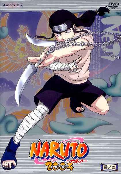   25962053_Neji_3