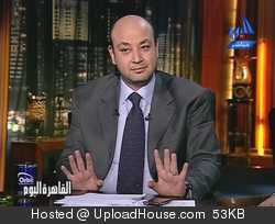 عمرو اديب يتكلم عن ماتش مصر والجزائر اليوم بمساحة 11 ميجا واعلى جودة على النت 5086330-holder-daad12287fc80337941cbb2050711e44