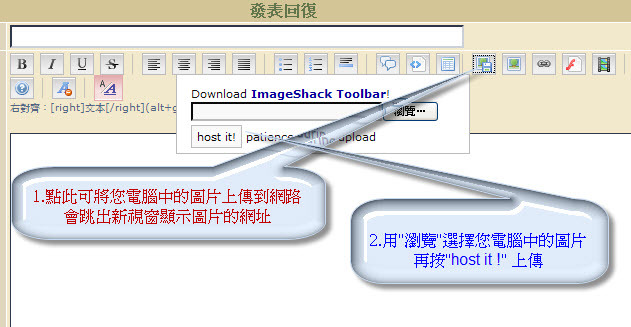 無法看圖與貼圖 (附詳細教學) T207RcXmhcXXXXXXXX_%21%21199729759