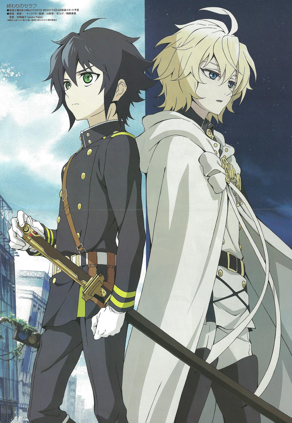 anime world  Owari_no_seraph_wallpaper_anime_by_corphish2-d8ptsnk