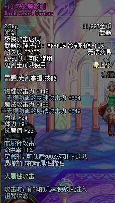 （交易完毕）+13黑光 附魔火卡 T18QdWXnFxXXaBsnbb_095303