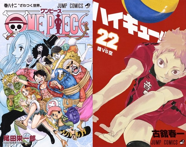 [Grand Line News] Shueisha thống trị top 10 bảng xếp hạng doanh số bán ra của Manga hàng tuần - One Piece Top 1 ấn tượng! 14504e8209e68f3c4d1a87f87d20414f1468473244_full
