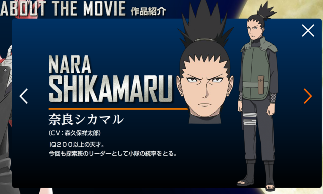 [UPDATE] Movie Review & Karakter "Naruto Movie: The Last" 1ea1cf0fe60464c87fab3e264d5d55721415044803_full