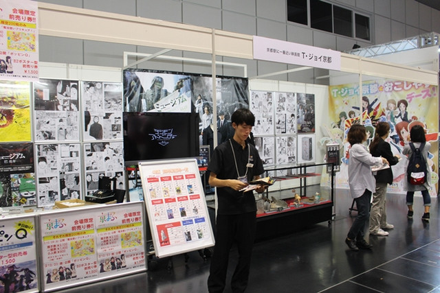 [NEWS] Tổng hợp hình ảnh tại sự kiện Kyoto International Manga Anime Fair 2016 (P1). 582025ac3a37c1ab658ba05740e497d01474262558_full