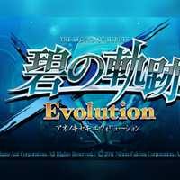 Lanzada una demo de The Legend of Heroes: Ao no Kiseki Evolution en Japón 64393ae137c0fbe3017689eb677bbf6b1395926550_large