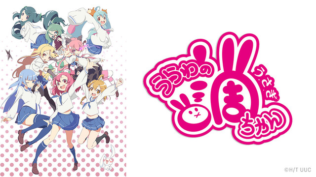 [Printemps 2015] Annonces et liste des simulcasts 73870e26803792a7ae6d20a4400db1991428480208_full