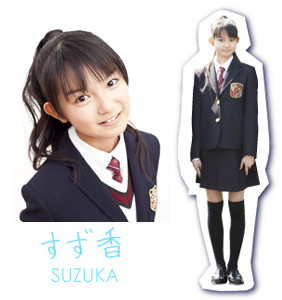 Nakamoto Suzuka (中元すず香) [G] 7e13051b1a2476a50edd14321f4606711342607000_full