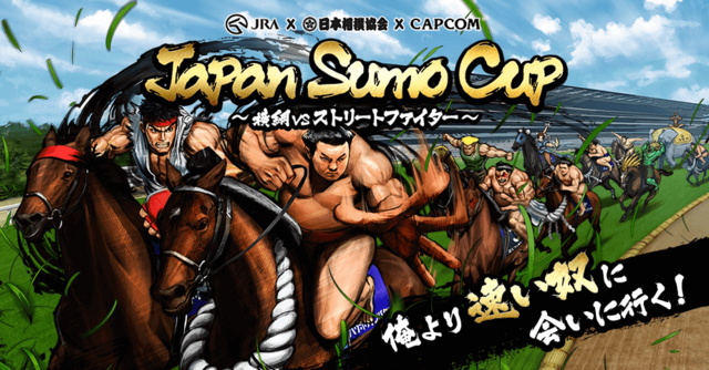 Japan Sumo Cup: Plus loufoque tu meurs ! LOL Ab0c185181d2c41359edd9546eb3d0db1448276912_full