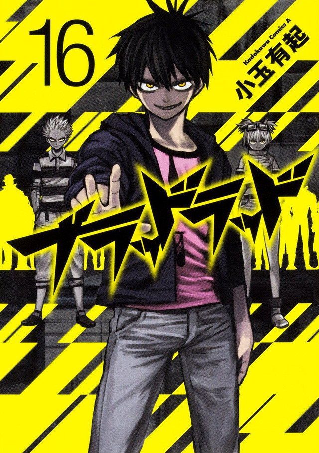 [خبر] انتهاء تسلسل مانجا “Blood Lad” في سبتمبر C360f372665cd77b3071ac758102bfdd1470578069_full