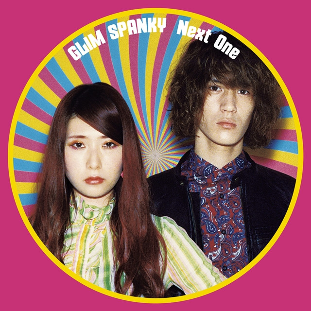 [Grand Line News] MV của Theme song "One Piece Film Gold" thể hiện bởi GLIM SPANKY Ec9b326ecdcc1418136a488a28bdf4511467425552_full