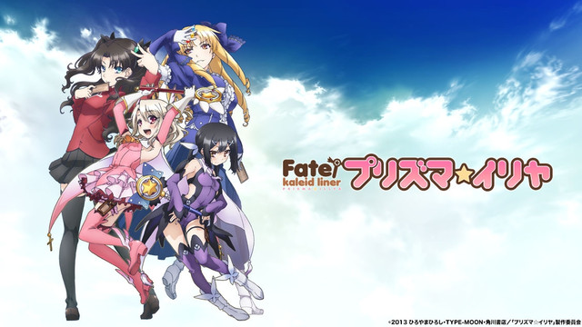 Saga Fate 011af382e05e9d05733f7c558b00c37f1372957230_full