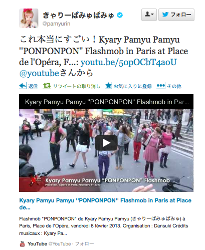 Kyary Pamyu Pamyu >> Álbum "Pamyu Pamyu Revolution" - Página 9 14e718082d0aa13d3568ca3c4e0d5a311360941658_full