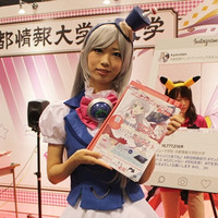 [NEWS] Tổng hợp hình ảnh tại sự kiện Kyoto International Manga Anime Fair 2016 (P2). 1553166c29c6c1eeb6463d16428f1e0d1474242488_large