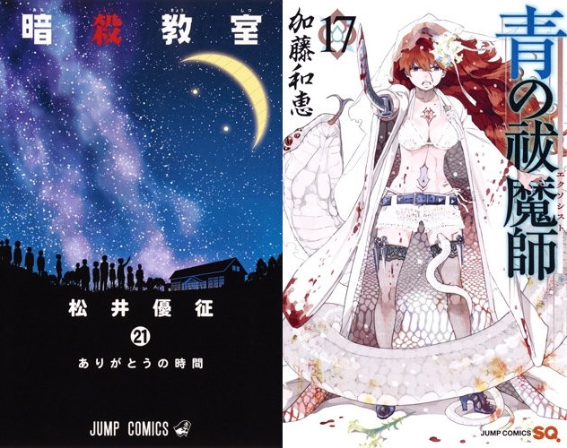 [Grand Line News] Shueisha thống trị top 10 bảng xếp hạng doanh số bán ra của Manga hàng tuần - One Piece Top 1 ấn tượng! 2d3bb255b57da46c410db4a3a3658bfb1468473421_full