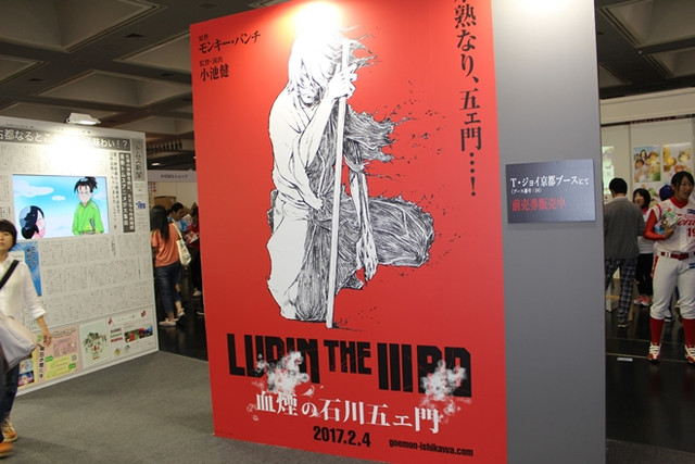 [NEWS] Tổng hợp hình ảnh tại sự kiện Kyoto International Manga Anime Fair 2016 (P1). 33c8e4f9018d38476631283cd88c4c0c1474252864_full