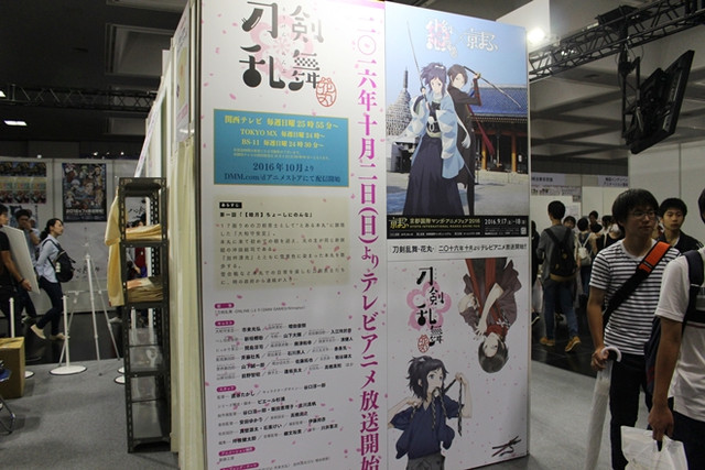 [NEWS] Tổng hợp hình ảnh tại sự kiện Kyoto International Manga Anime Fair 2016 (P1). 488c0135da8fadb2faf8a8b21a3592261474254304_full