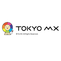 Tokyo MX abrirá una división de anime propia en abril 8bde3a84a9cf33b0d34f664f398daf471395845823_large