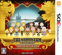 Segunda lista de canciones de Theatrhythm Final Fantasy Curtain Call: Final Fantasy VIII en adelante 9f48b94c2a6d0e1fcc3c20f674b42a081395843904_large