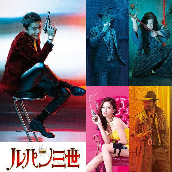 Lupin The Third (2014) D701bf2984f2c3b91ab14c00c10331d81397001009_full