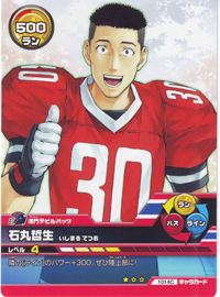 Eyeshield-21 [de Riichirō Inagaki/Yūsuke Murat chez Shūeisha/Glénat] 24811bee4a2390_full