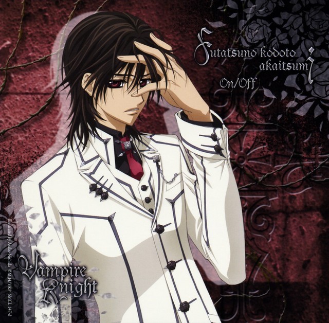 صور للانمى vampire knight 7871bc517c1d20_full